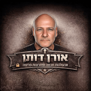 אורן דותן מנעולן